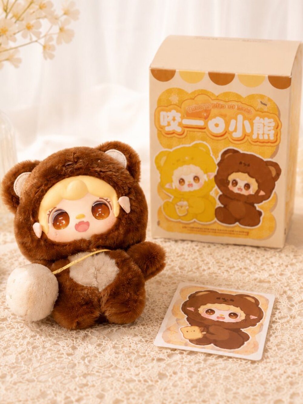 Kawaii Brown Bear Plush Doll Blind Box Figure-  opened for confirmation only.
